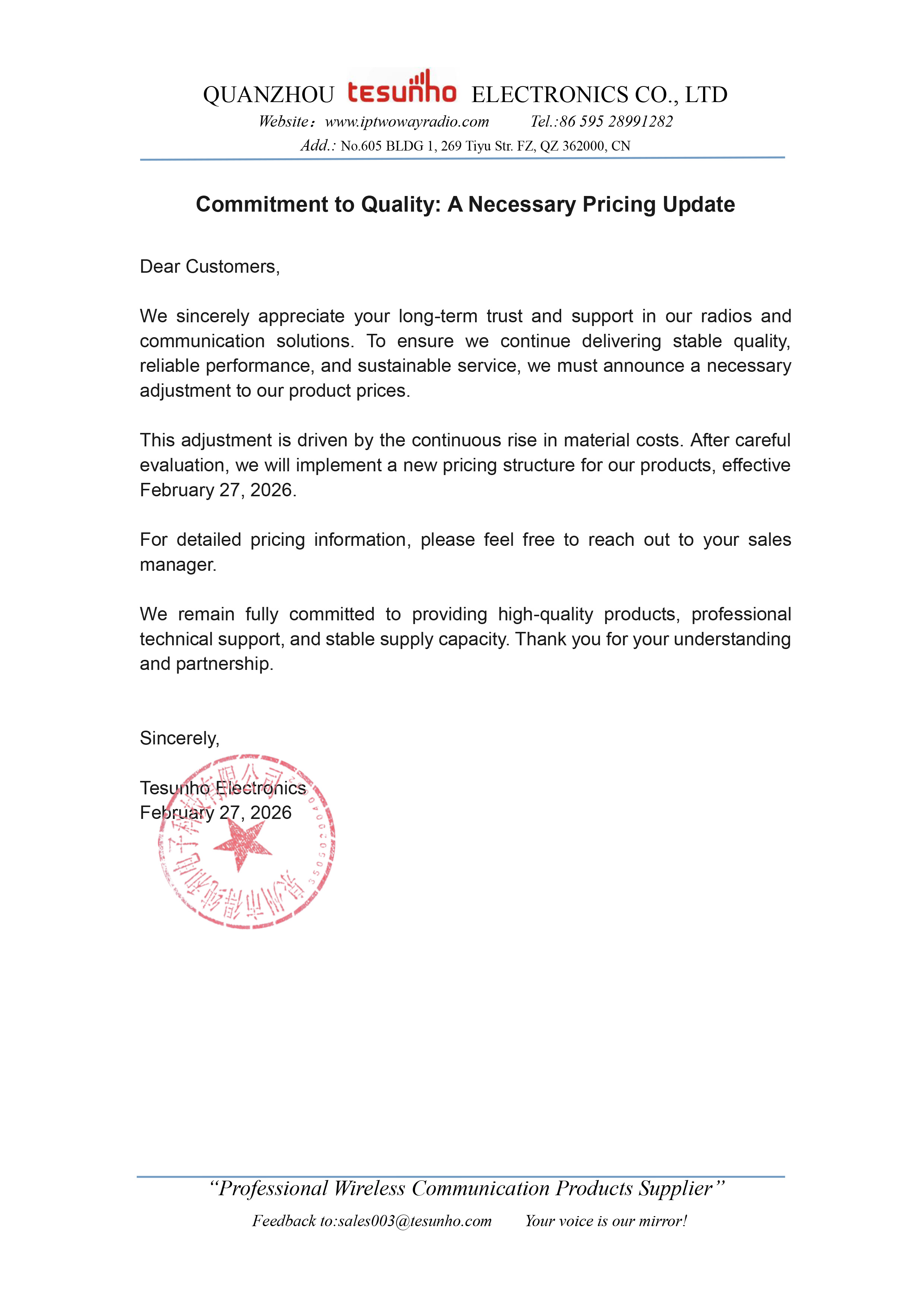 √Commitment to Quality A Necessary Pricing Update-秋月