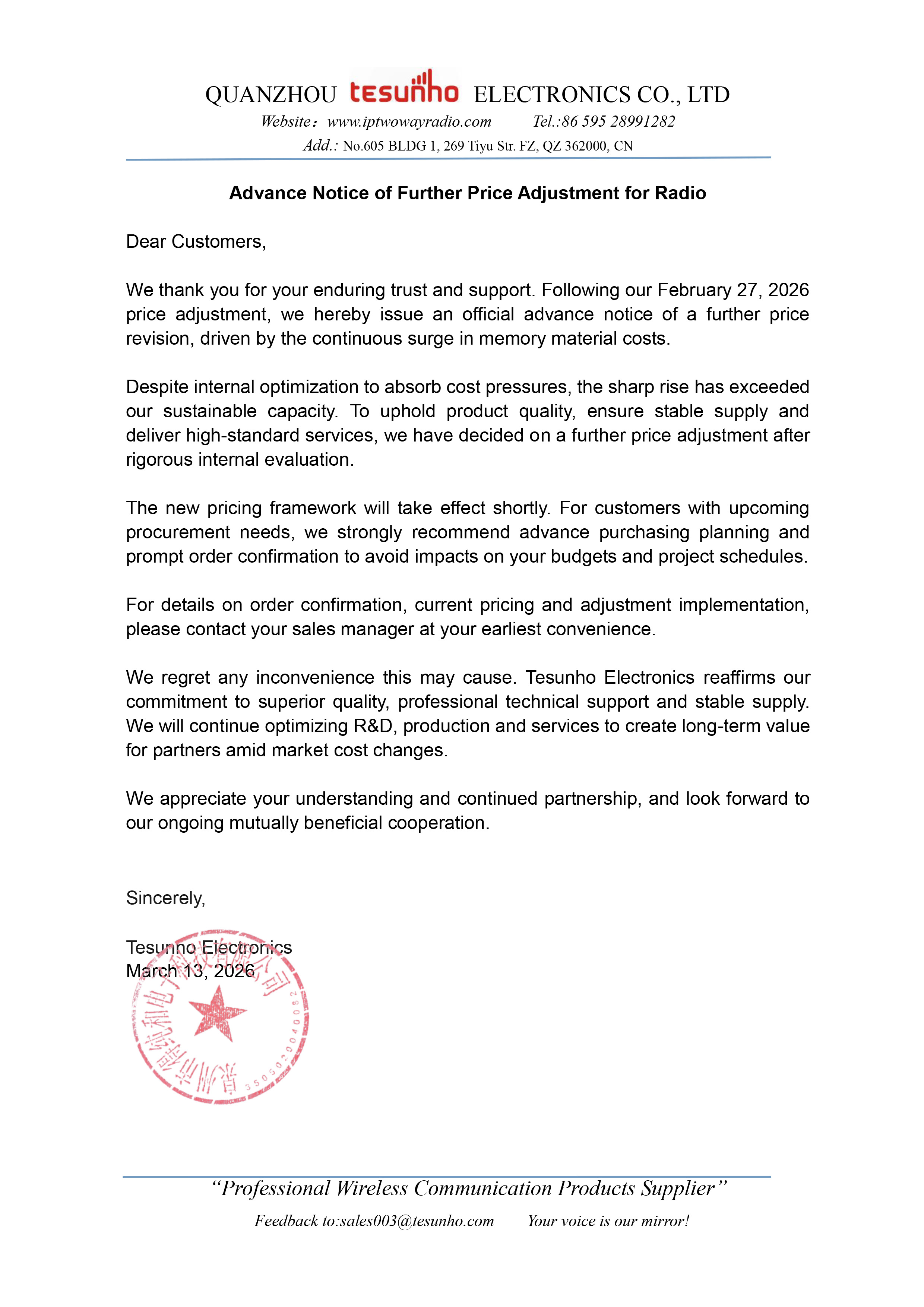 Advance Notice of Further Price Adjustment for Radio-秋月