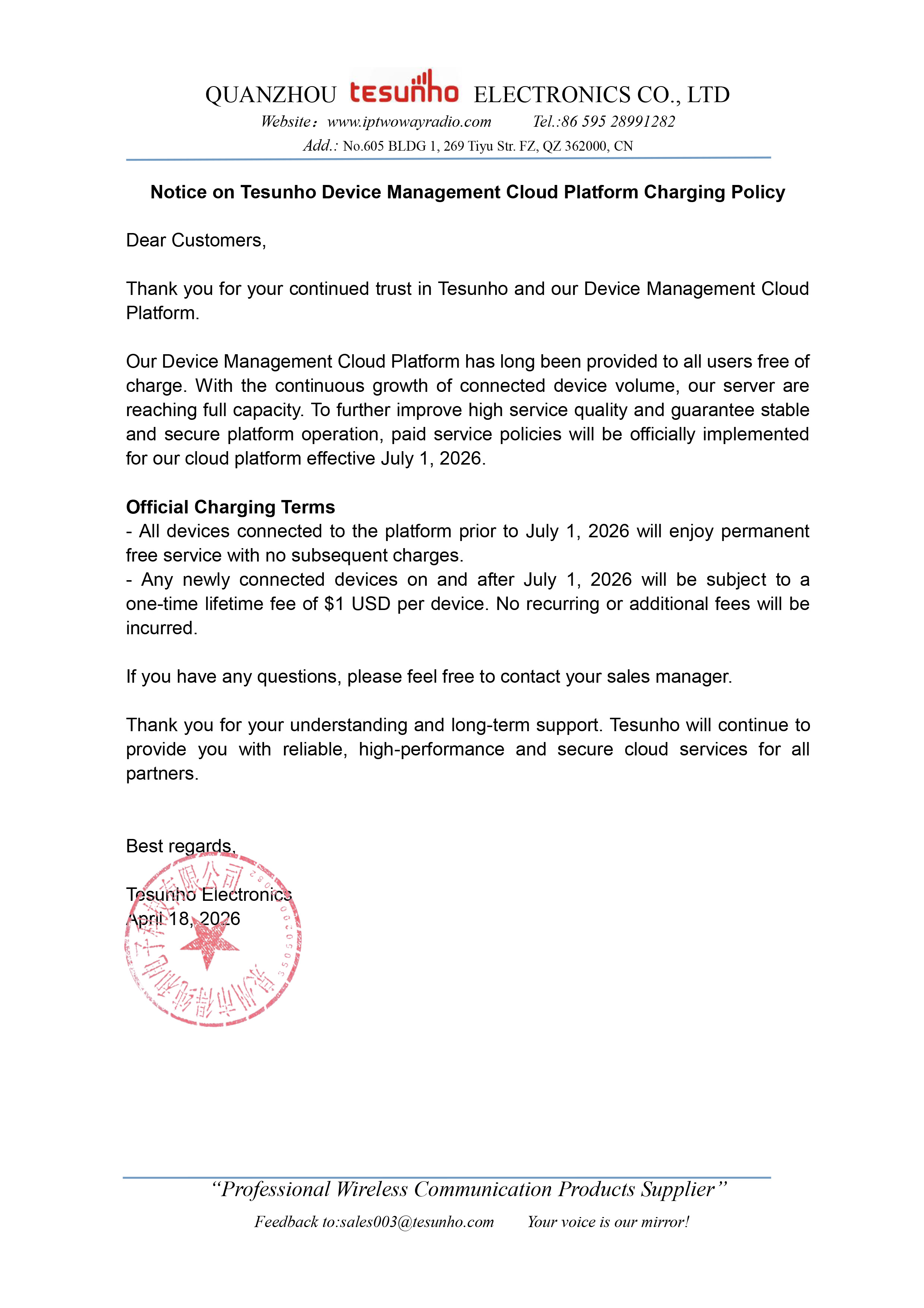 Notice on Tesunho Device Management Cloud Platform Charging Policy